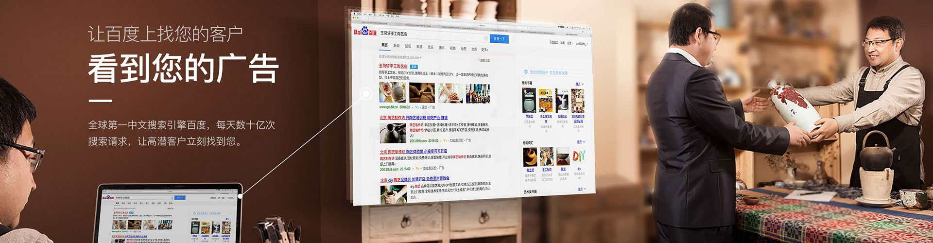 门源百度推广优化