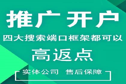 案例分析：信息流广告投放助力业绩飙升