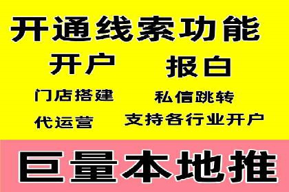信息流广告运营公司案例分析：精准投放之道